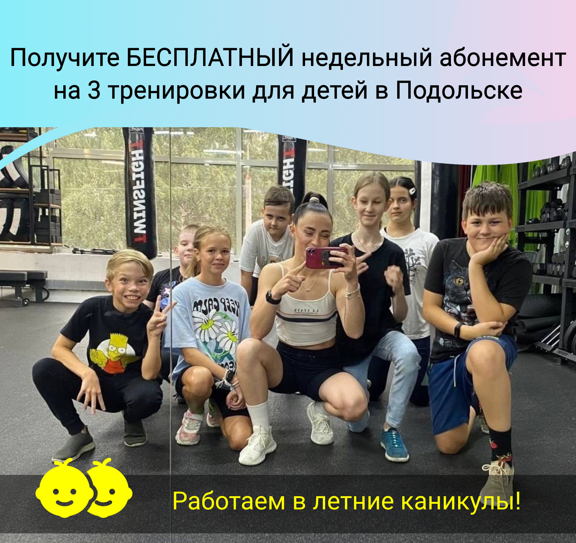 Заголовок