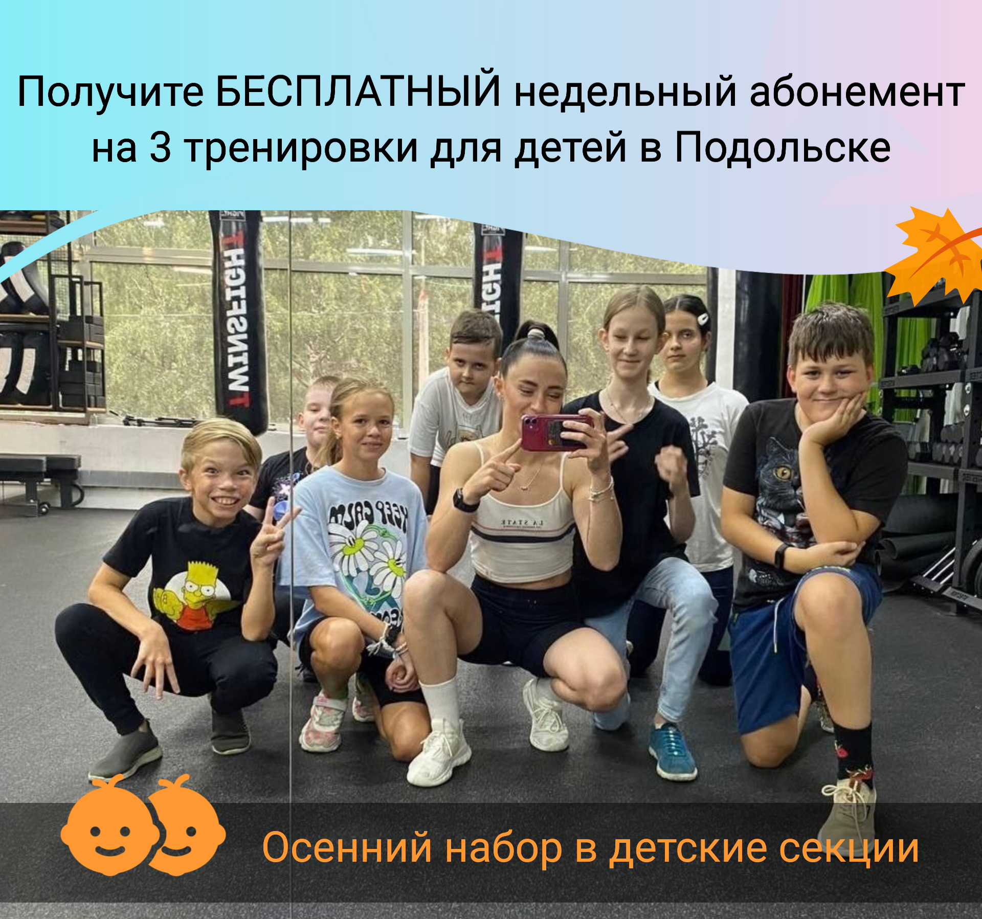 Заголовок